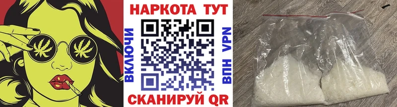 Где продают наркотики Шарыпово Alpha PVP  МАРИХУАНА  МДМА  КОКАИН  АМФЕТАМИН 