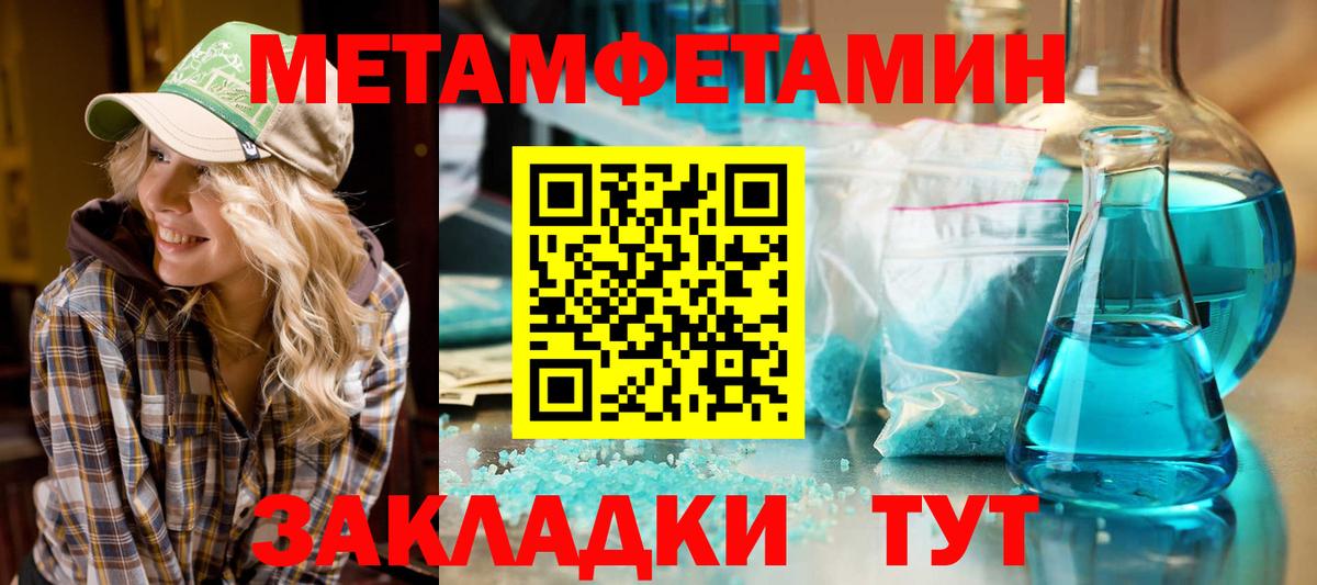 Шарыпово  АМФЕТАМИН 98%  Амфетамин  Вход с VPN  Amphetamine 