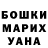 COCAIN Эквадор Sergey Ometov