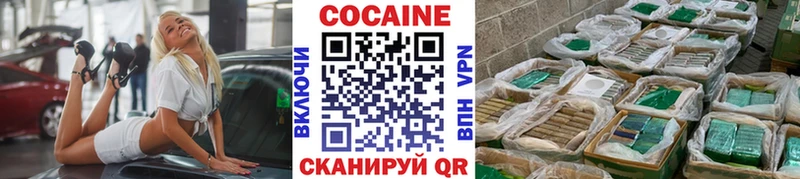 сколько стоит Шарыпово КОКАИН 97%