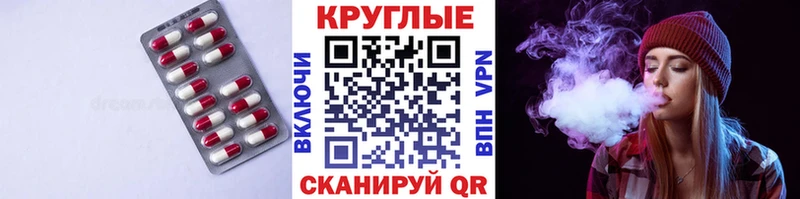 Экстази Cube  купить наркотики сайты  Шарыпово 
