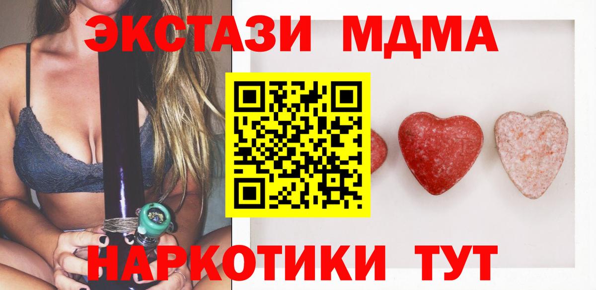 ЭКСТАЗИ  Ecstasy бентли  Вход с VPN  Шарыпово  Экстази Cube 