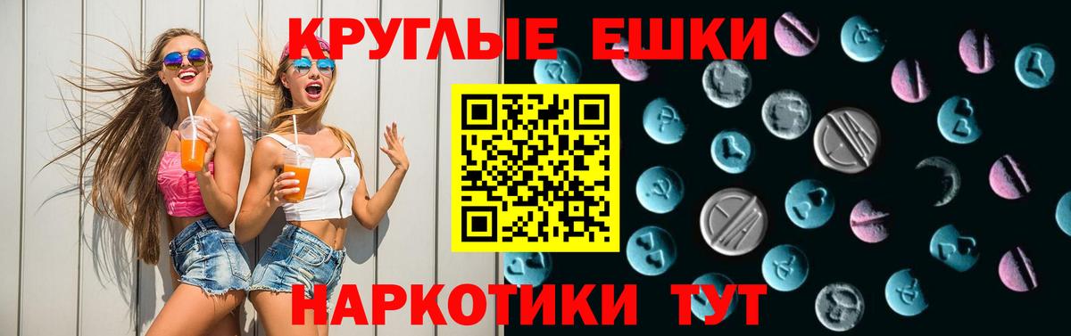 Ecstasy mix Шарыпово