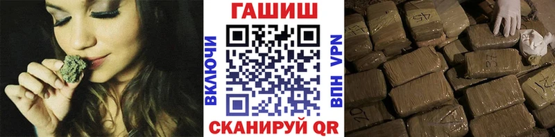 ГАШ гашик  Шарыпово 