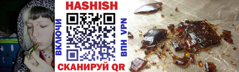 ГАШ VHQ Шарыпово