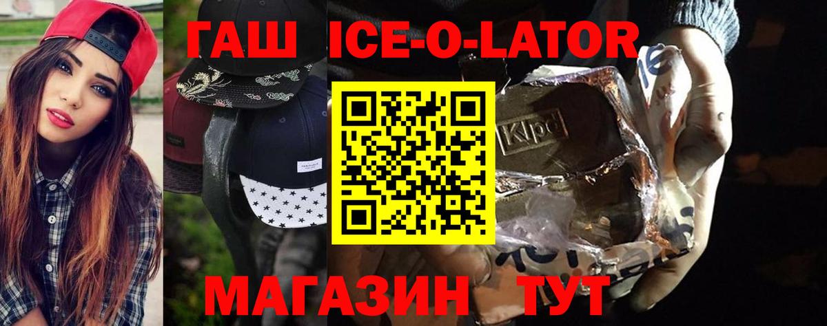 Шарыпово  ГАШИШ  ГАШ hashish  Вход с VPN  ГАШ AMNESIA HAZE 