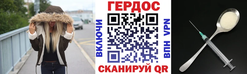 ГЕРОИН герыч  магазин  наркотиков  Шарыпово 