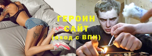 кокаин Абинск