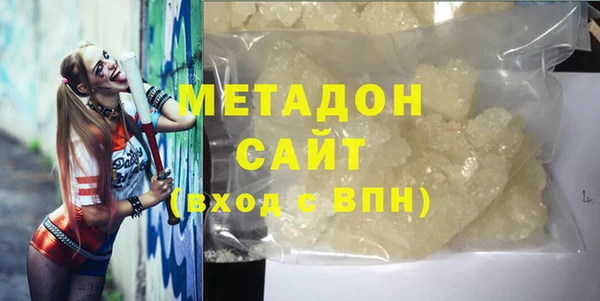 герыч Абдулино