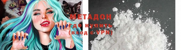 герыч Абдулино