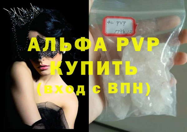 стафф Алексеевка