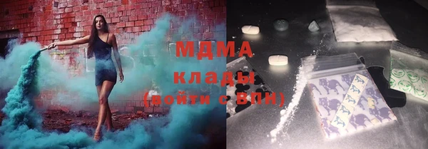 бошки Абаза