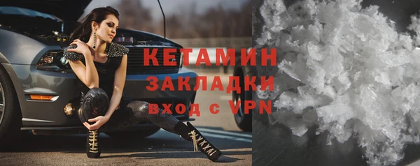 кокаин Абинск