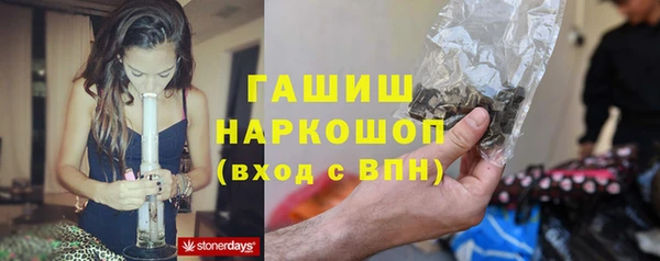 бошки Абаза
