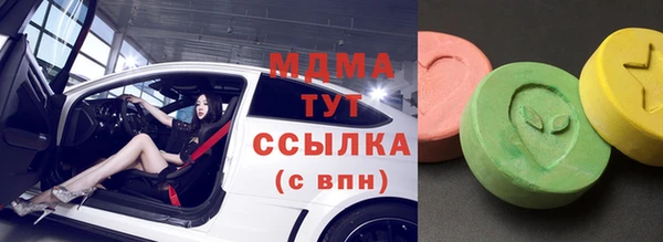 кокаин Абинск