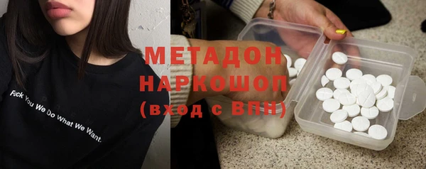 кокаин Абинск