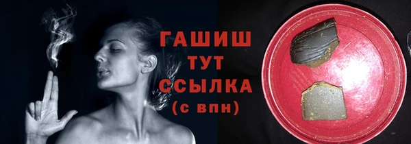 герыч Абдулино