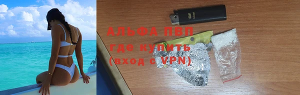 кокаин Абинск