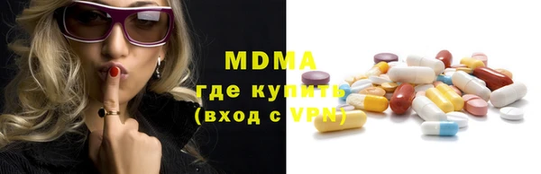 бошки Абаза