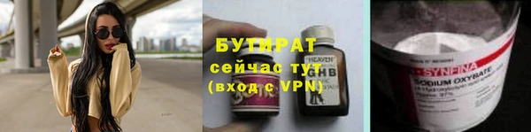 бошки Абаза