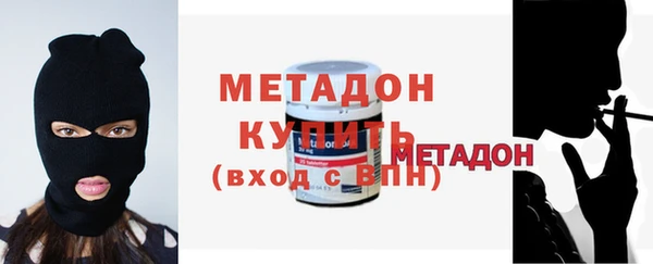 герыч Абдулино