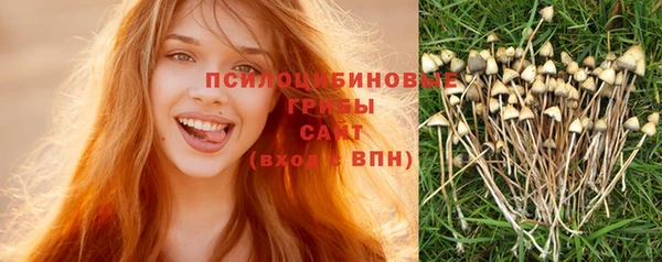 кокаин Абинск