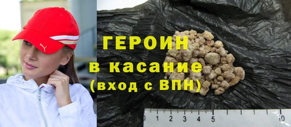 бошки Абаза