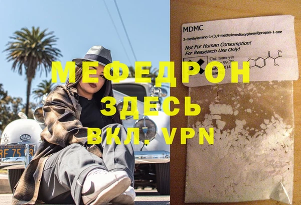 бошки Абаза