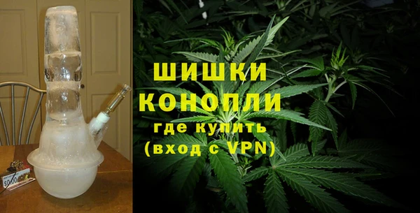 бошки Абаза