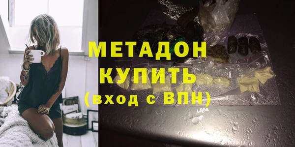 бошки Абаза