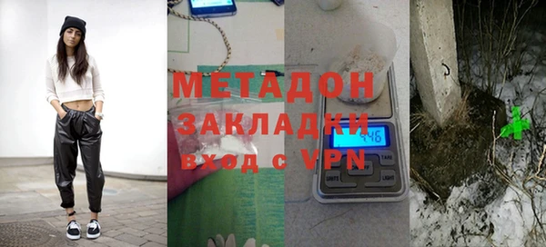 герыч Абдулино