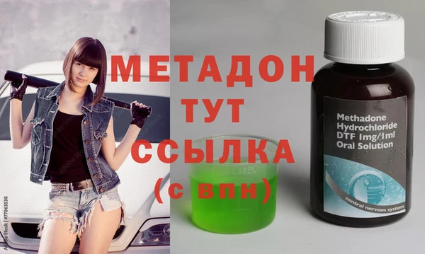 бошки Абаза