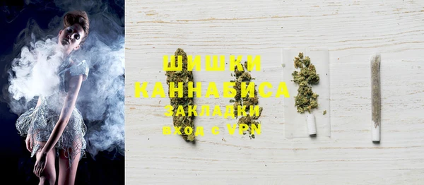 бошки Абаза