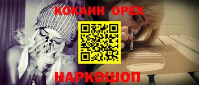 спиды Коммунар