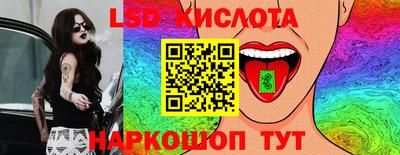 спиды Коммунар