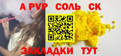 спиды Коммунар