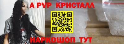 спиды Коммунар