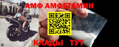 спиды Коммунар
