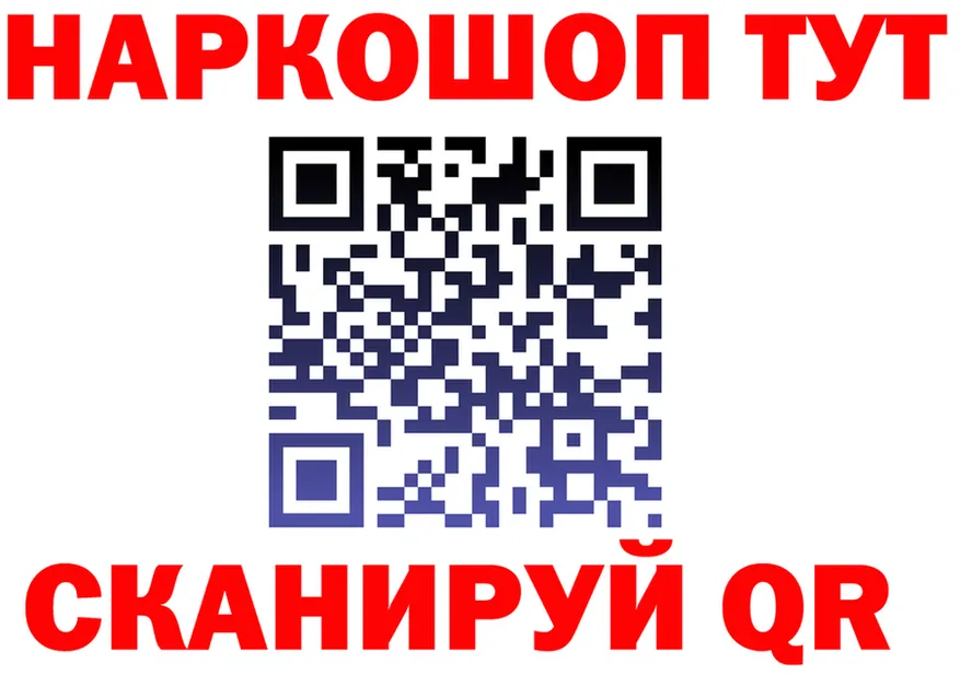 ТГК концентрат онион площадка гидра Шарыпово