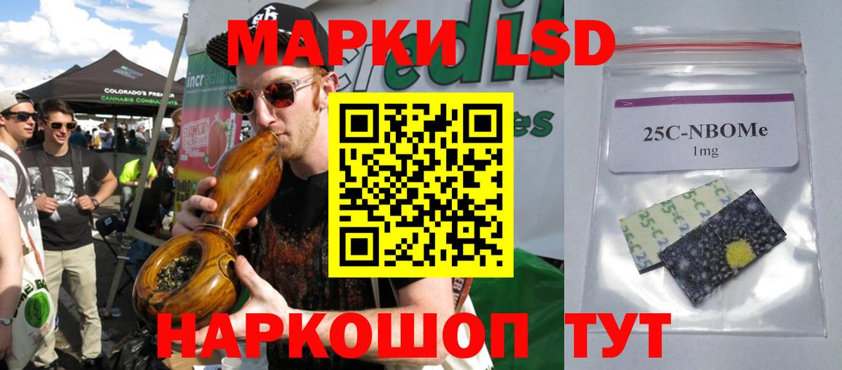 Лсд 25 экстази кислота Шарыпово