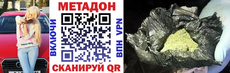 МЕГА ТОР  Шарыпово  Метадон кристалл  наркотики 