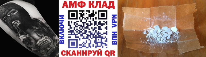 купить наркотик  Шарыпово  Метамфетамин витя 