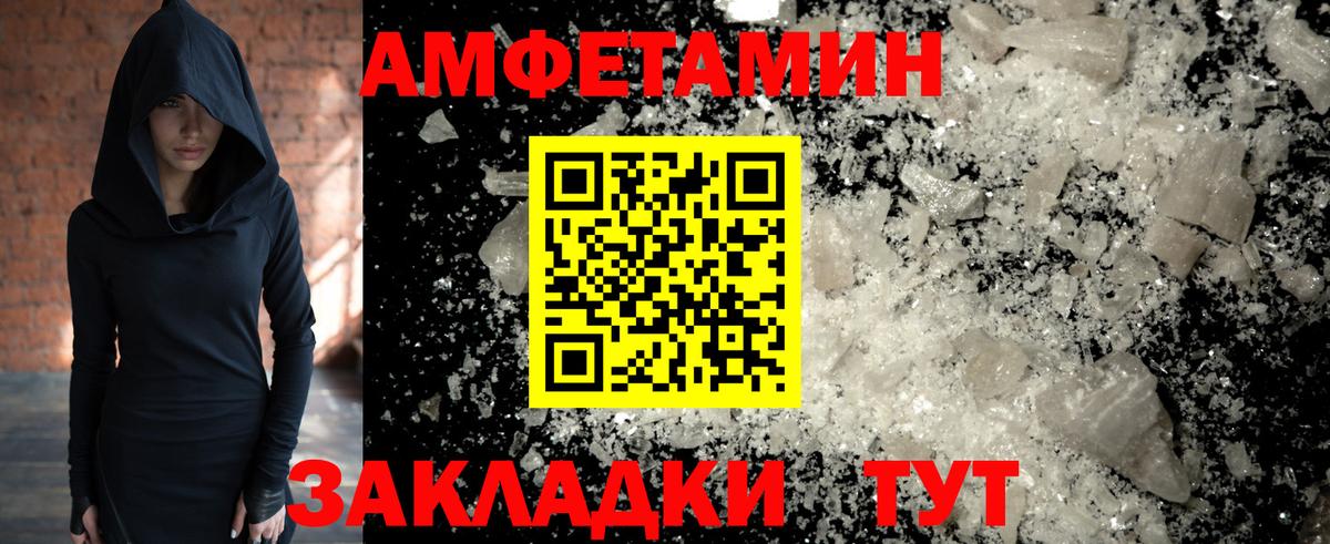 Шарыпово  Первитин кристалл  Вход с VPN 
