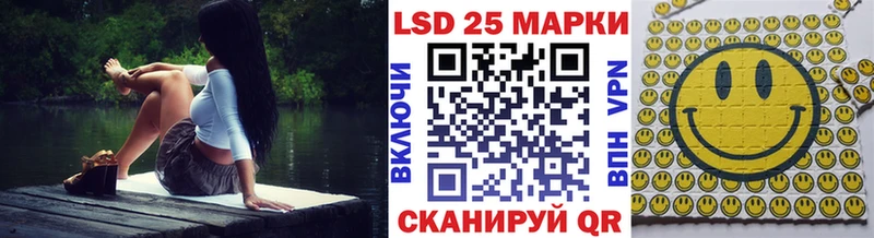 Наркотические марки 1,8мг  ОМГ ОМГ зеркало  Шарыпово 