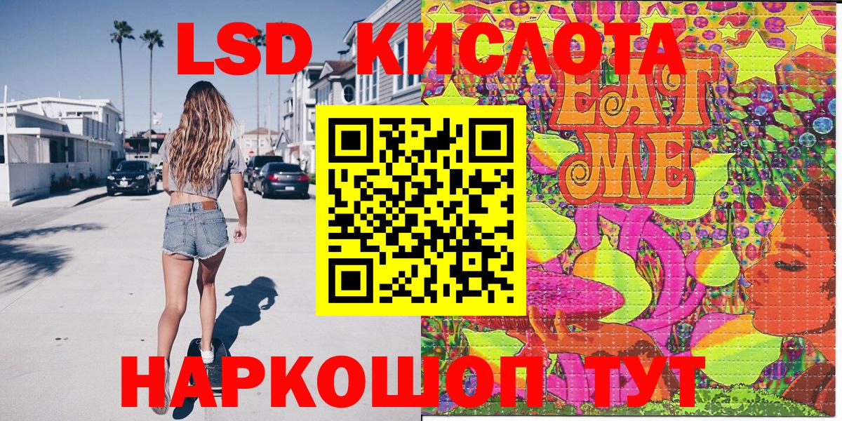 Наркотические марки 1,5мг Шарыпово