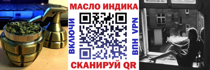 что такое Шарыпово Дистиллят ТГК вейп