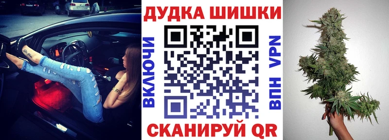 дарнет шоп  Шарыпово  Марихуана план 