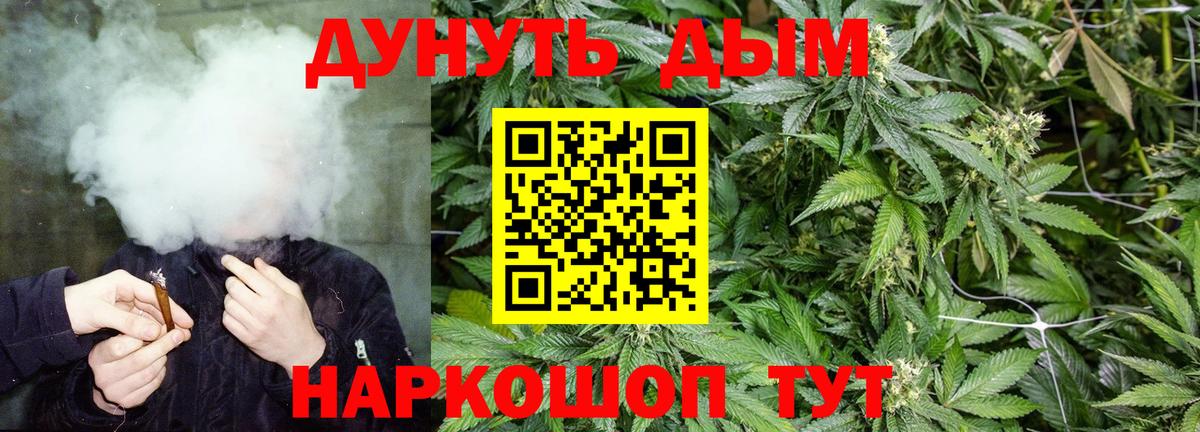 Бошки Шишки марихуана  Бошки Шишки семена  Шарыпово  МАРИХУАНА ГИДРОПОН  Бошки Шишки Ganja  Вход с VPN 