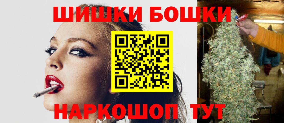 Шишки марихуана план Шарыпово
